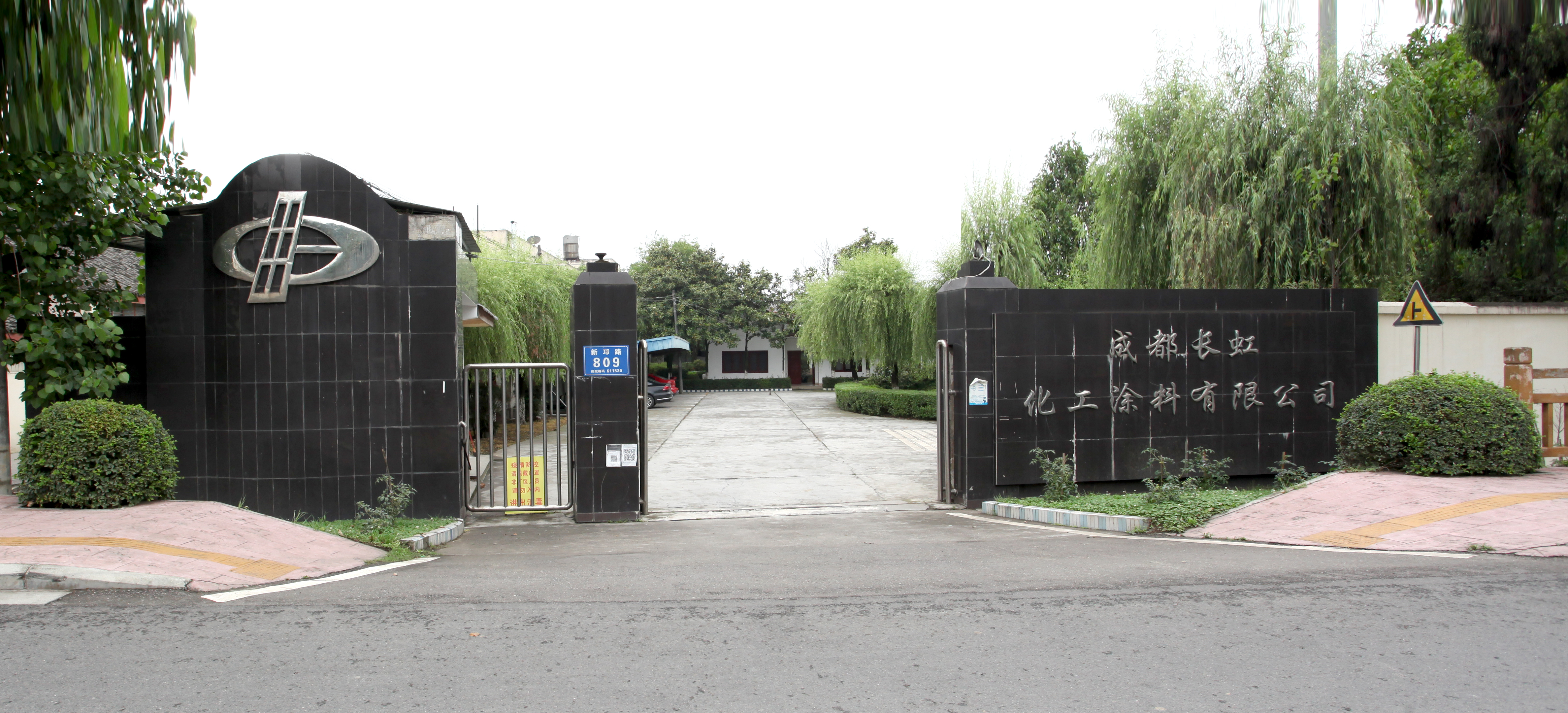 道路涂料